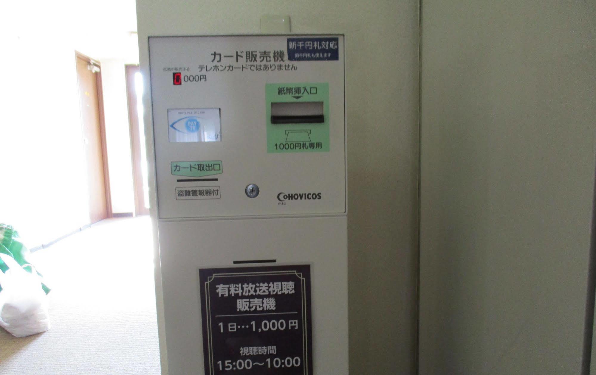 Hotel Fukushima Hills Bagian luar foto