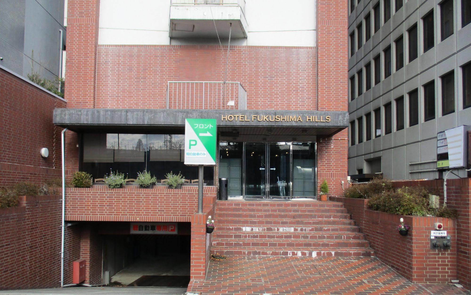 Hotel Fukushima Hills Bagian luar foto